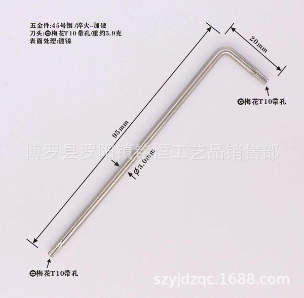 T10 with hole wound 3*20*95 nickel plating
