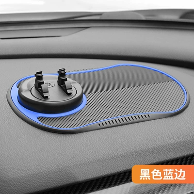 Autor auto supplies instrument panel mobile phone bracket anti-slip pad car parking plate anti-slip pad manufacturers on behalf (Anti-slip mat) - blue
