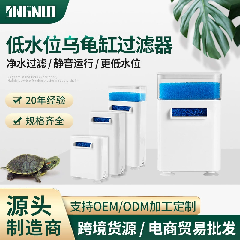 Оптовая продажа аквариум оборудование для фильтрации аквариумов Черепаха аквариум аквариум аквариум очистка низкого уровня воды фильтр погружной насос бесшумный фильтр