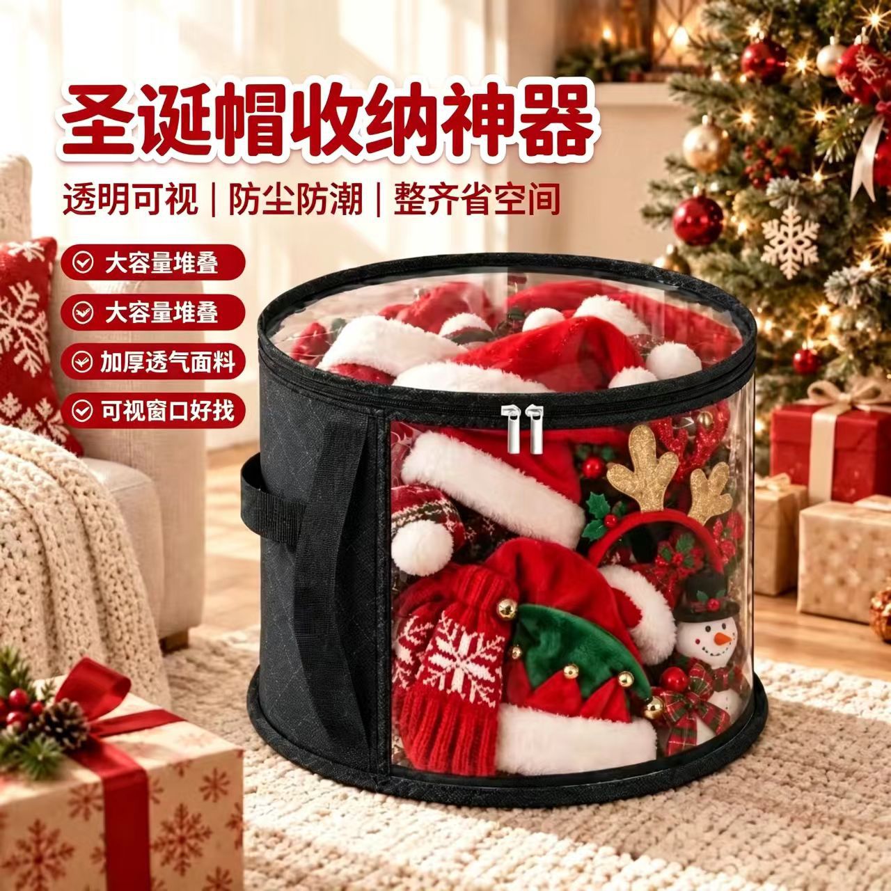 Cross-border Christmas hat storage bucket, a handy hat organizer, beach hat storage bag, stackable, with a round brim
