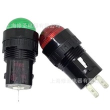 ֻ����ƷIDEC��̖��AP6M122R/G/W/Y��Ȫָʾ��DC24V 16mm���󃞻�