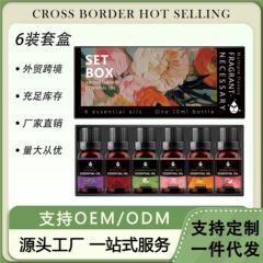 クロスボーダー加湿器アロマアロマエッセンシャルオイル拡香石高濃度ラベンダーバラ水溶性アロマエッセンシャルオイル