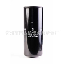 6742-01-4540�C�͞Vо�m��С��PC300-7/360-7�ھ�CLF9009P553000