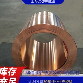 铜及铜合金材;铝及铝合金材;铝合金