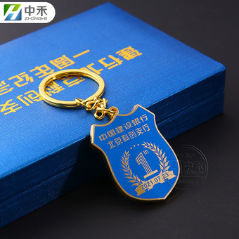 金属钥匙扣定制 锌合金仿珐琅礼品钥匙链 周年纪念烤漆钥匙扣挂件