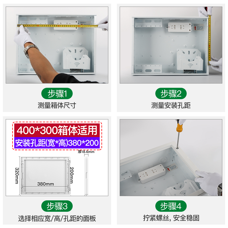 ll弱电箱盖板光纤入户信息箱盖子不档信号多媒体集线箱盖板塑料面