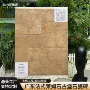 广东古堡酒店法式防滑砖