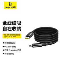 ���l �u��ϵ�� ������䔵����Type-C to iP 20W�m���O��14��侀