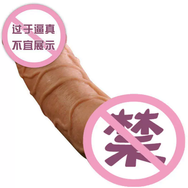 阳具女用假阴茎男女同后庭自慰器夫妻情趣性用品成人用品批发