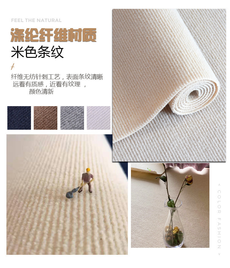 条纹样式详情1.jpg?x-oss-process=image/format,png