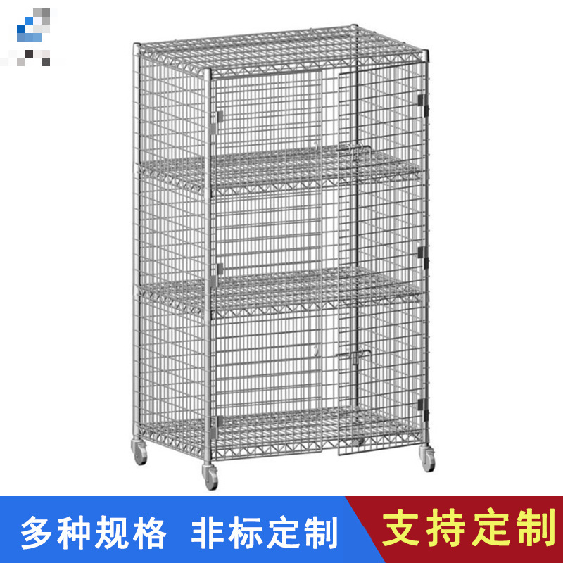 不锈钢镀铬防静电网车保全车  四面网带门防盗安全笼车厂家直销