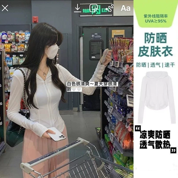 White [Ice Selection] No pockets