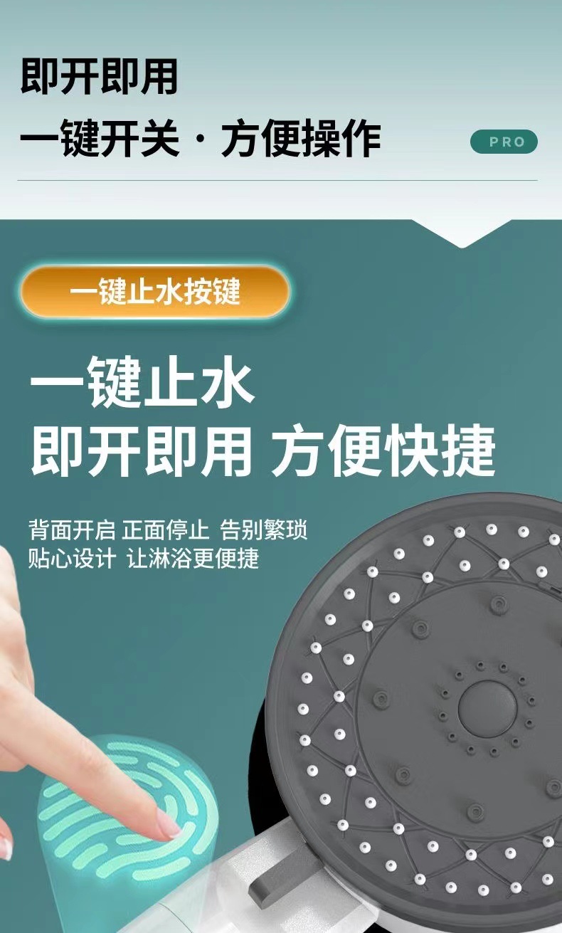 The new Panda showerhead features a super strong ten-speed pressurized bathtub faucet, a flower shower head, and a rain shower head for showering undefined