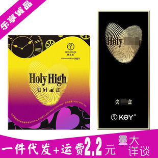 KEY Scream Magic Box Condom Condom Condom Condom Gold Cream Trial Pack Adult Sex Products Batch