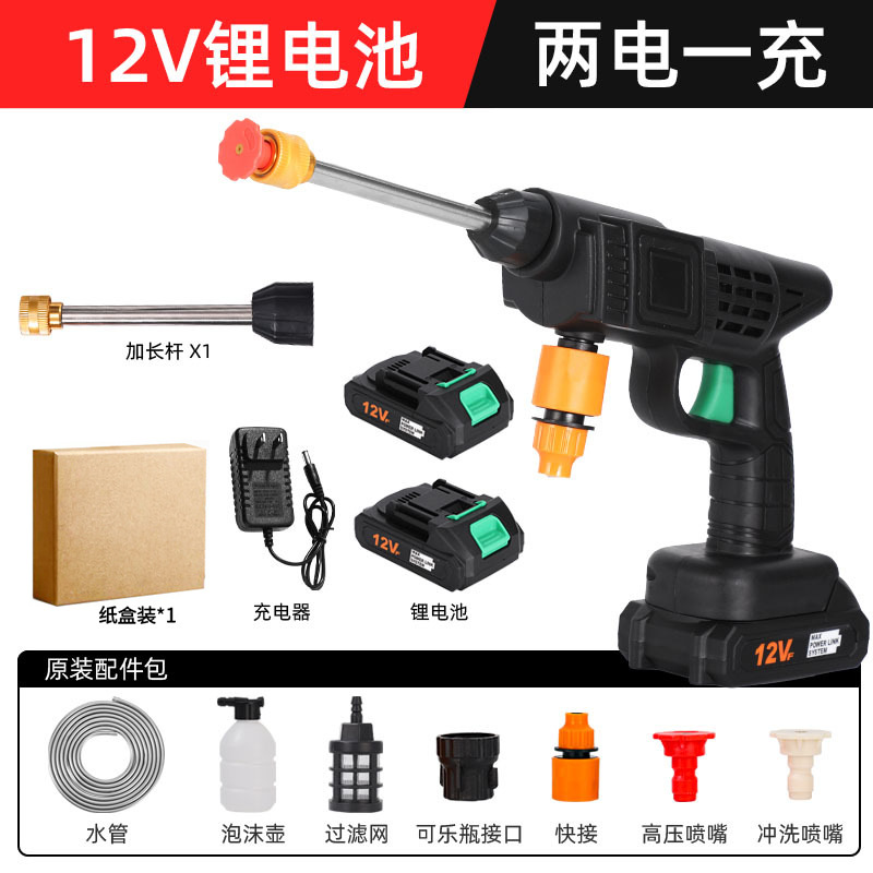Pistola de agua de alta presión para lavado de autos con batería de litio, pistola de agua portátil y potente, herramienta para lavado de autos, cargador, potente amplificador image 8