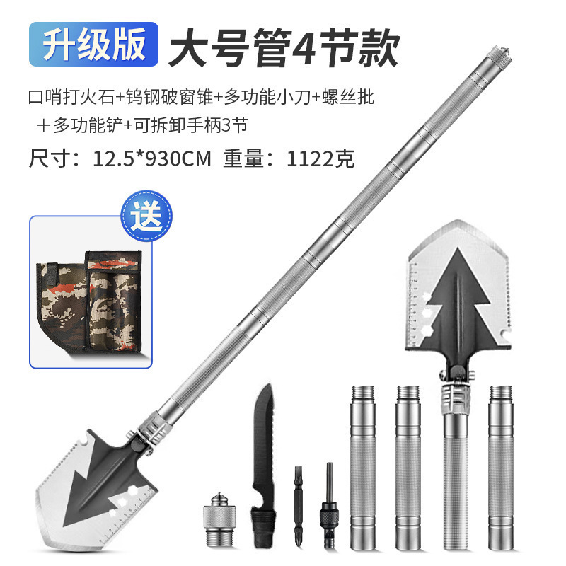 Palla de ingeniería al aire libre multifuncional para suministros de campamento al aire libre Palla de ingeniería plegable para vehículos Palla plegable equipo de defensa personal