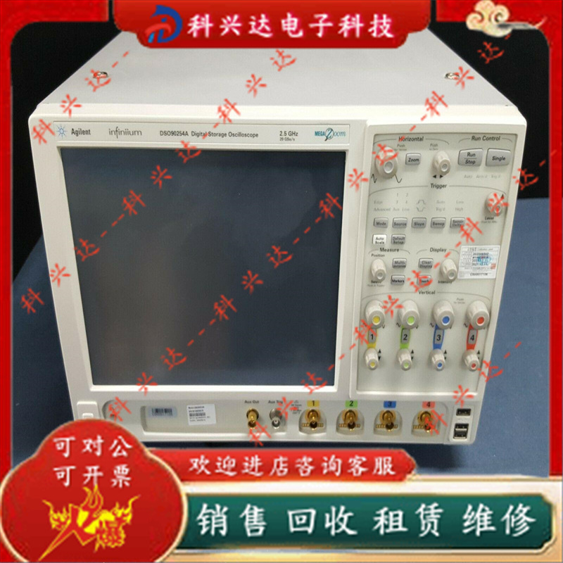 Agilent安捷伦DSO90254A/90404A/90604A/90804A/91304A示波器