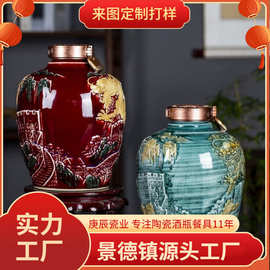 景德镇陶瓷酒坛五斤十斤酒坛可批量雕刻酒坛白酒瓶泡酒坛十斤龙坛