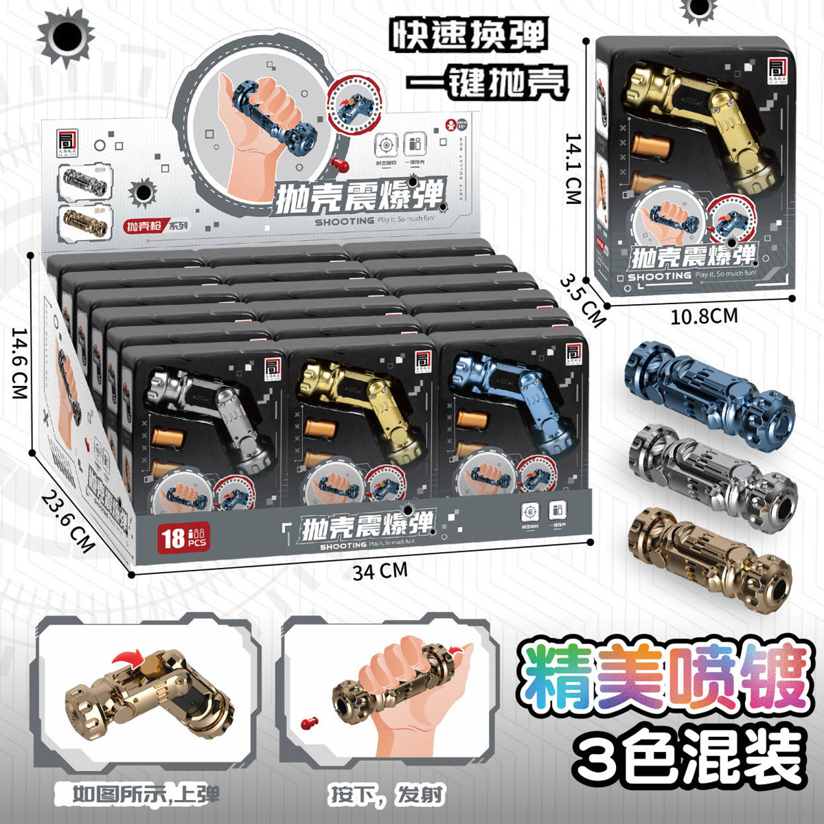 New Shelling Shock Bomb Toy Decompression Toy Gun Soft Shotgun Model Gun Rotating Toy Cool Boy Gift