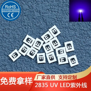 2835紫外线led灯珠芯片高亮2835紫灯紫色紫外光贴片灯珠晶元三安