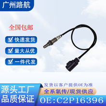 ������10-15��ݱ�X150 XK XF XJ��������C2P16396 8W83-9F472-DA