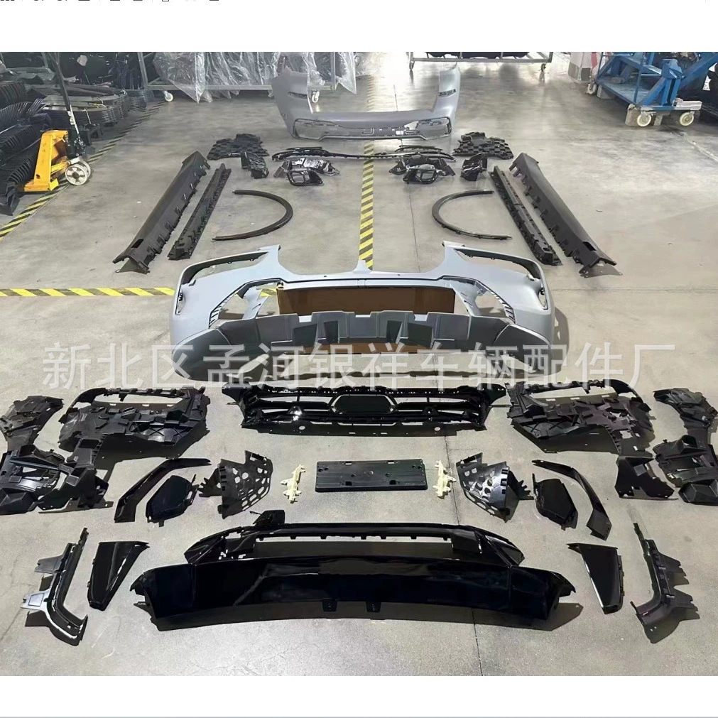 Подходит для BMW X7 G07 старый новый низкий подъем