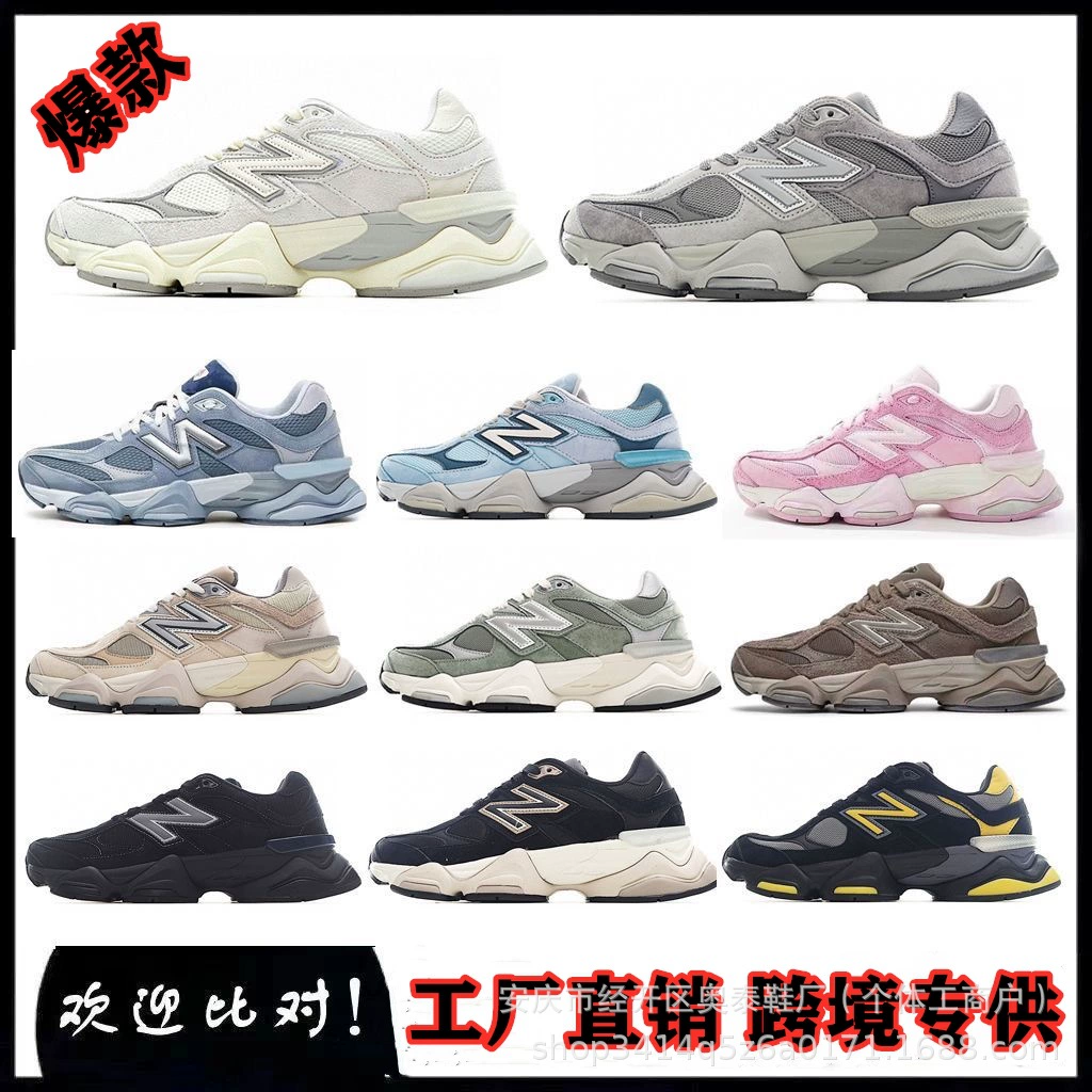 Putian Shoes Pure Original Nb9060 Little Elephant Hoof Retro Women's Shoes with Internal Height Increase Thick Sole Dad Shoes Men's Sports Shoes Running Shoes