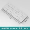 Light panel, 71-92cm, 35cm