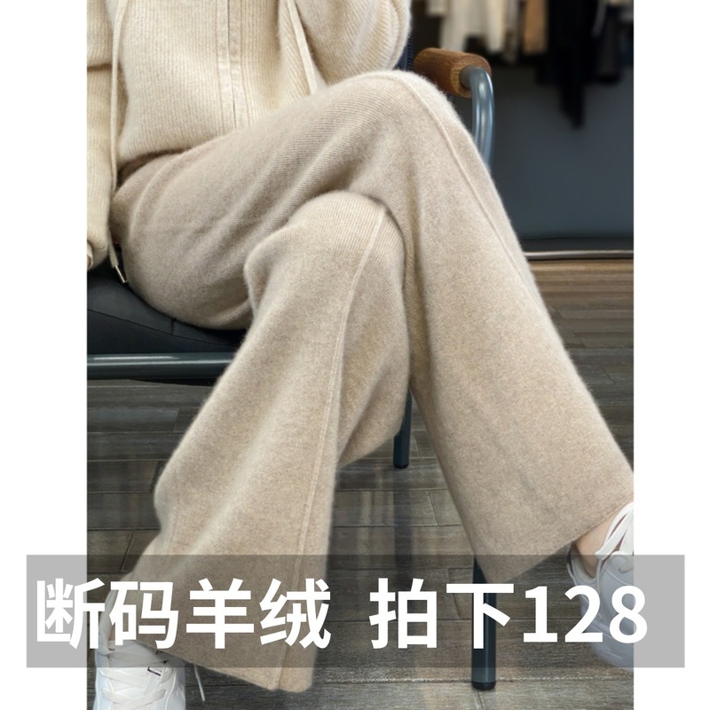 纯羊毛针织裤女阔腿裤秋冬加厚休闲长裤高腰外穿直筒裤子|undefined