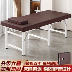 折叠按摩床美容床美容院专用中医理疗床家用便携式手提针灸纹身床