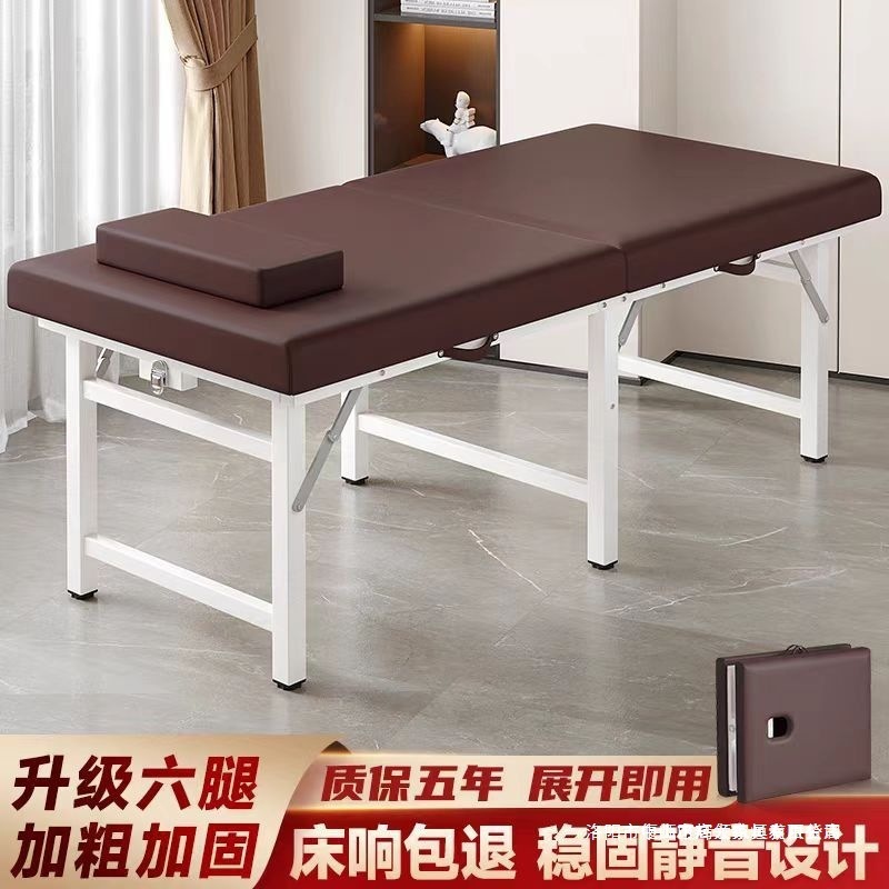 折叠按摩床美容床美容院专用中医理疗床家用便携式手提针灸纹身床|undefined