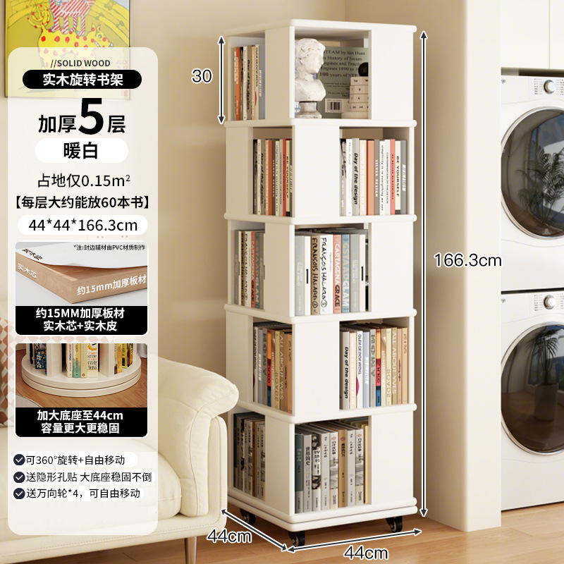 Square style 15MM thickened solid wood [widened to five layers] 44*166.3CM-warm …