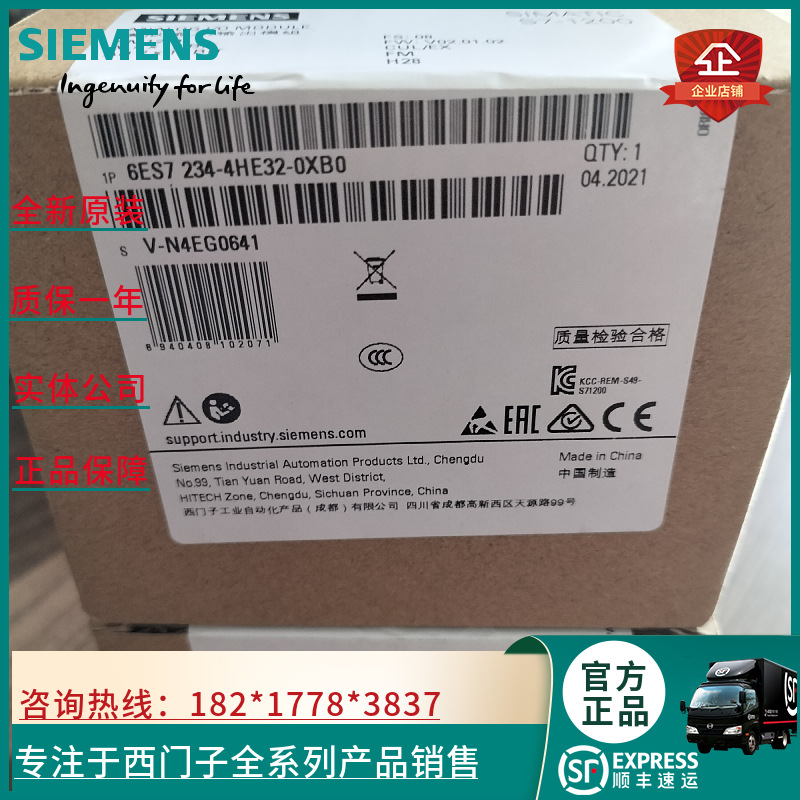 现货6ES7234-4HE32-0XB0 S7-1200模拟量输入输出6ES72344HE320XB0