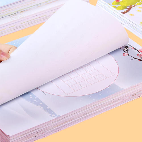 A4 hard-pen calligraphy work paper calligraphy competition practice paper students Chinese style retro ancient poetry practice calligraphy book