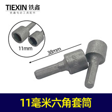 ������01921��11����������Ͳ��˿��Ͳ11MMֱ����Ͳ
