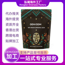 �羳���R�dMaia Ceremonial Cacao�xʽ�ɿɷ۟o��maia�۹��S�Y�|