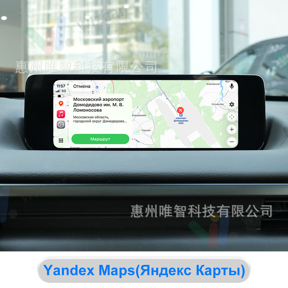 Mazda Cx50 Cx5 Cx30 Wizcar M1 Google Waze Maps Spotify Music