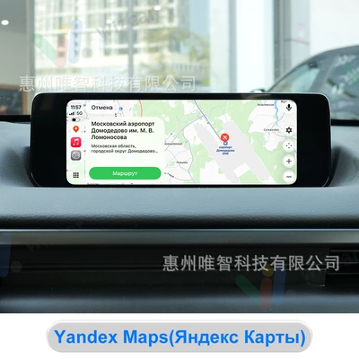 Google Waze Maps – Other Automotive Communications