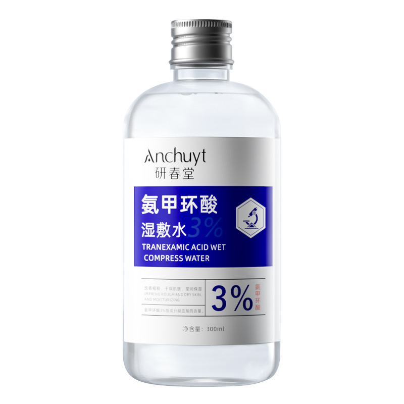 研春堂アンモニア環酸湿布液はくすみを改善します。メラニンは肌の色を明るくします。|undefined