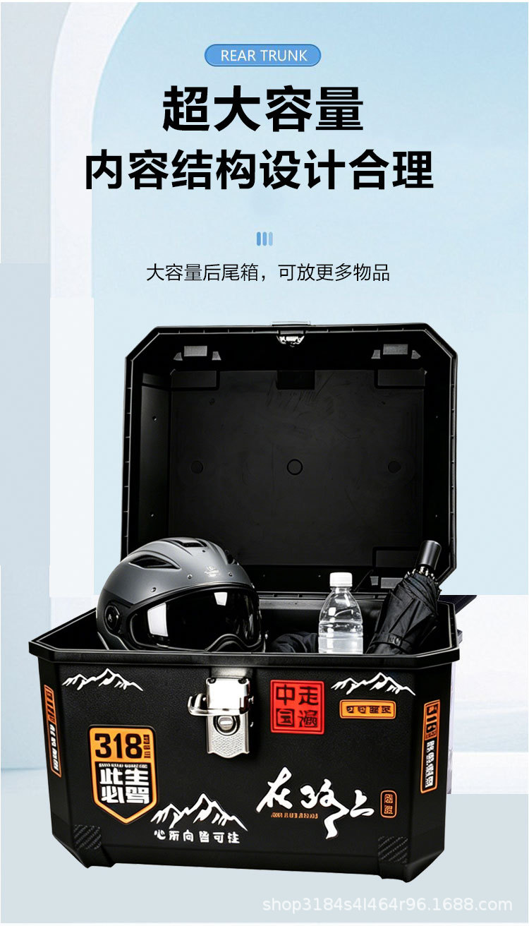 Universal Motorcycle Tail Box, Electric Vehicle Trunk, Large Storage Box, Waterproof Thickened Delivery Box for Electric Scooters