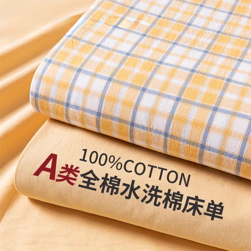 Sábanas engrosadas 1 pieza de algodón 100 edredón de algodón individual dormitorio de estudiantes doble cama individual funda de almohada juego de tres piezas 2 nuevo