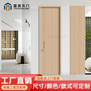 碳晶门实木漆门木纹原木定制卧室当日全隔断门环保法式入户门衣柜