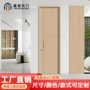 环保法式木纹卧室衣柜