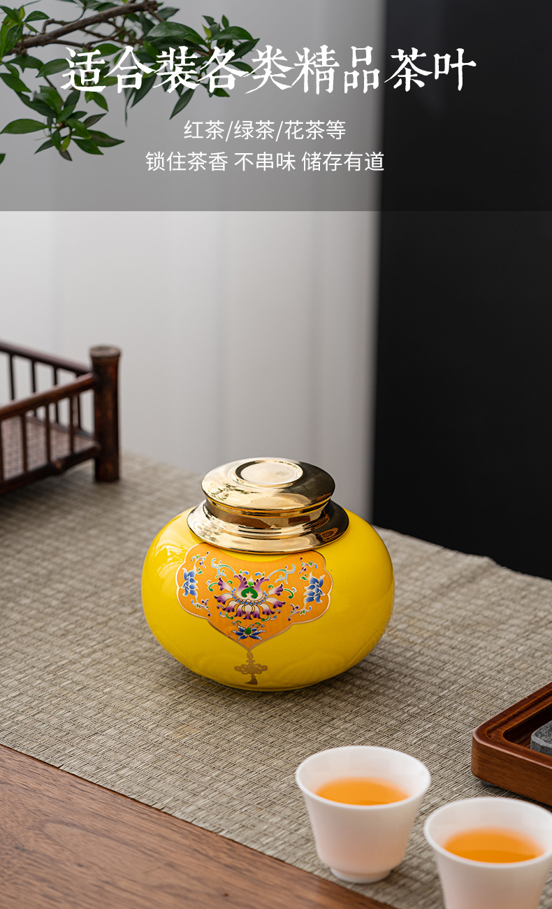 好运莲莲茶叶罐_11.jpg