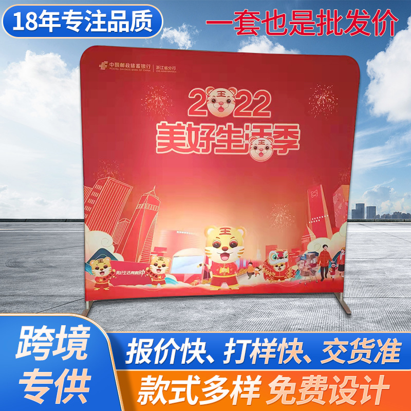 铝合金快幕秀广告展示架发布会签名签到展架弧形直型快幕秀背景