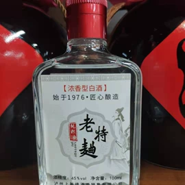 白酒