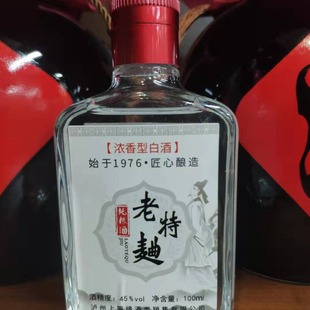 �׾ƶ����Ĵ������ͼZʳ������ꐞo��������100mlСƿ�׾ƾە���