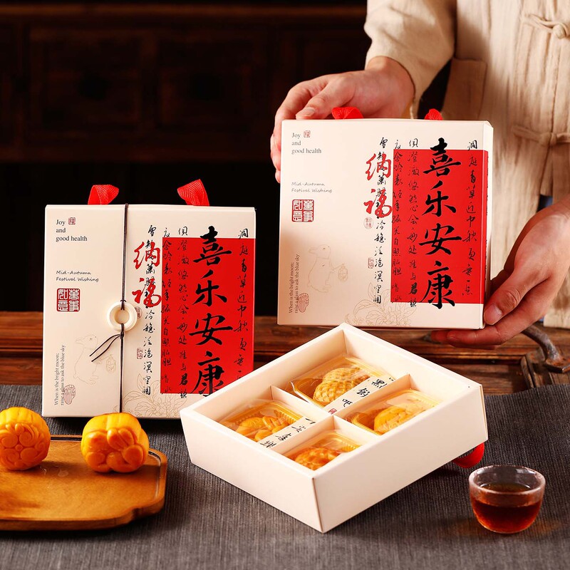 月饼包装盒6粒蛋黄酥礼盒国风高档50克75g四/六粒流心冰皮月饼盒|undefined