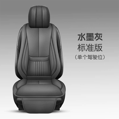 Lumbar Support Full Leather Car | Multi-function pad - front-row-bottom-cushion-backrest-ink-gray