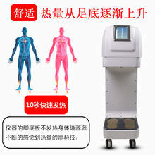 新款立式热磁脉养生理疗仪气血温通经络高频脉冲热导健康美容仪器